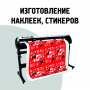 Печать на ПВХ пленке ORAJET