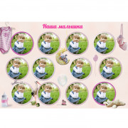 Фотоколлаж A4 горизонтальный