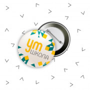 Значок 56 мм