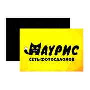  Магнит виниловый 10х15